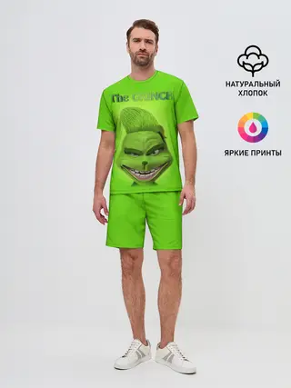 Мужской костюм с шортами / Grinch Face