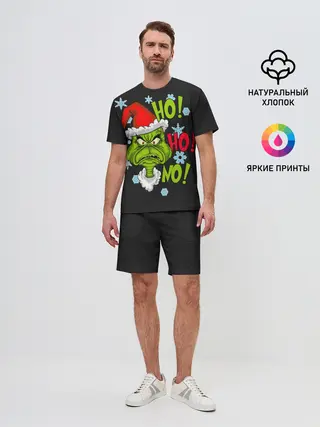 Мужской костюм с шортами / Grinch Face No! No! No!