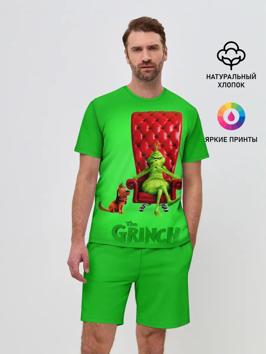 Мужской костюм с шортами / The Grinch