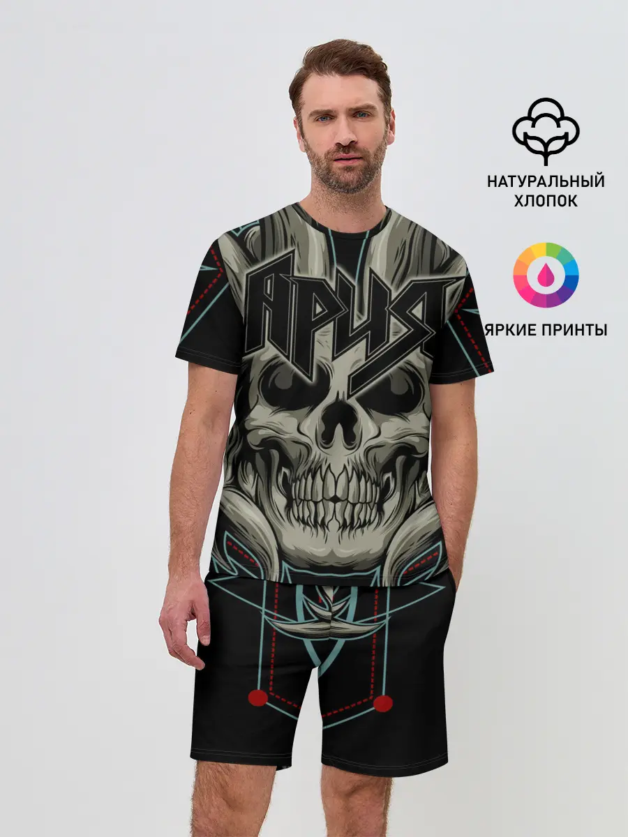 Мужской костюм с шортами / Ария