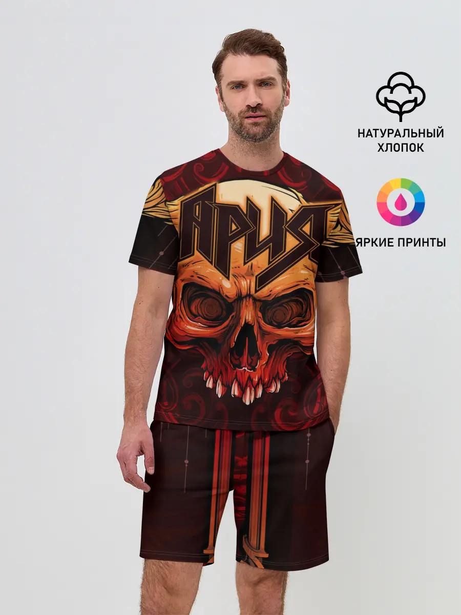 Мужской костюм с шортами / АРИЯ