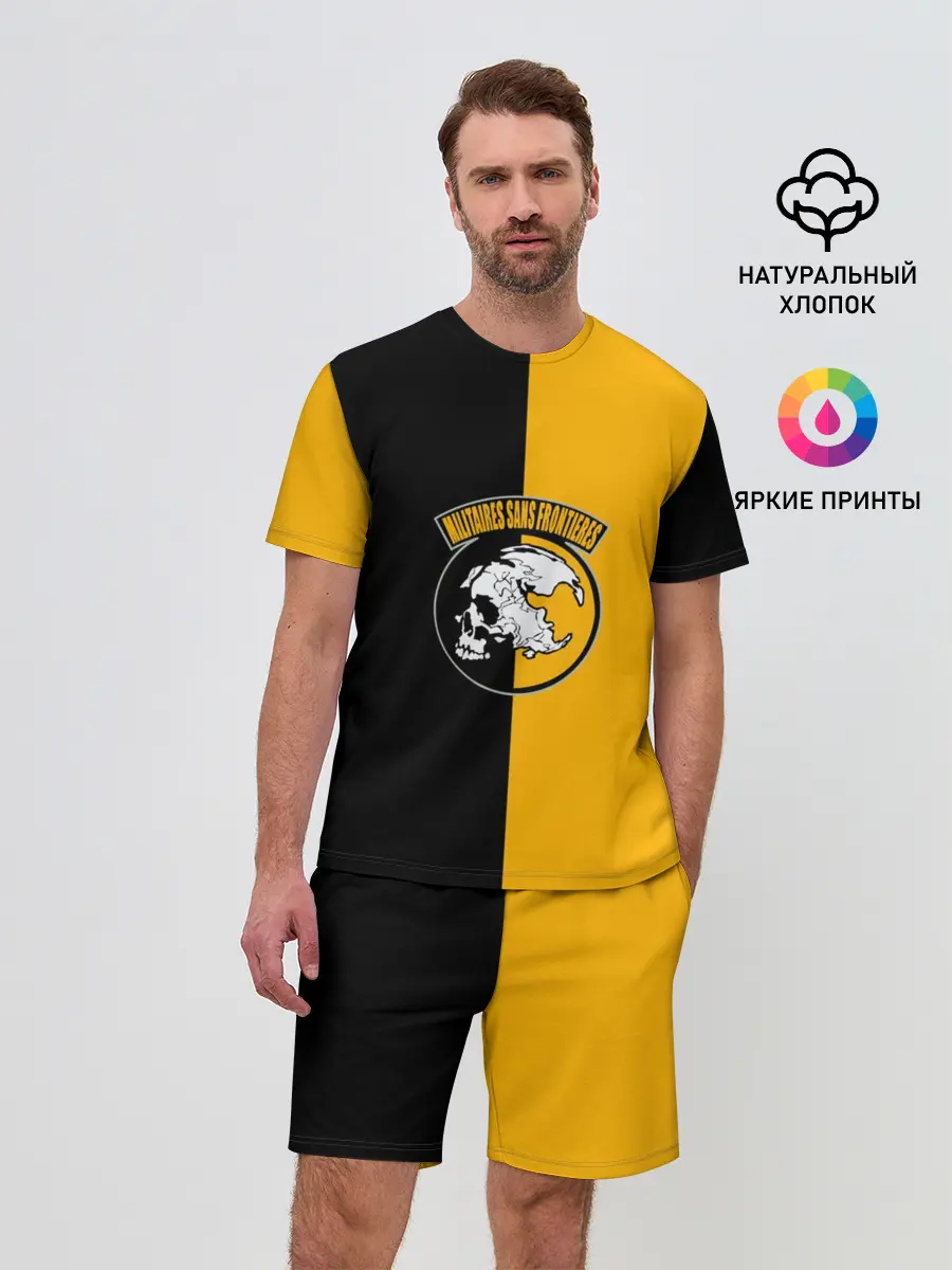 Мужской костюм с шортами / Sans Frontieres