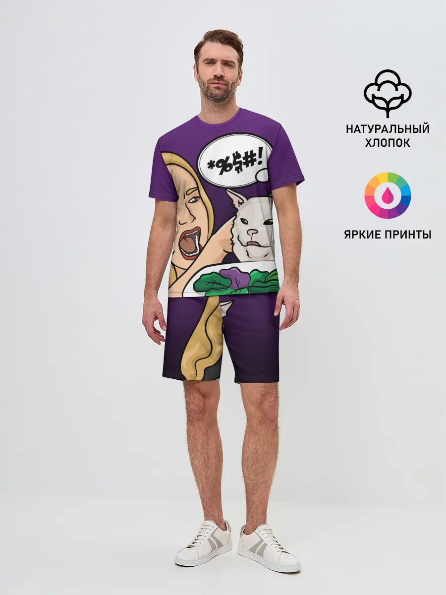 Мужской костюм с шортами / Woman yelling at a cat