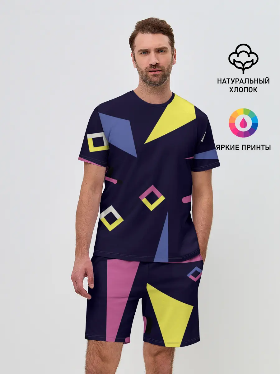 Мужской костюм с шортами / Танец геометрии