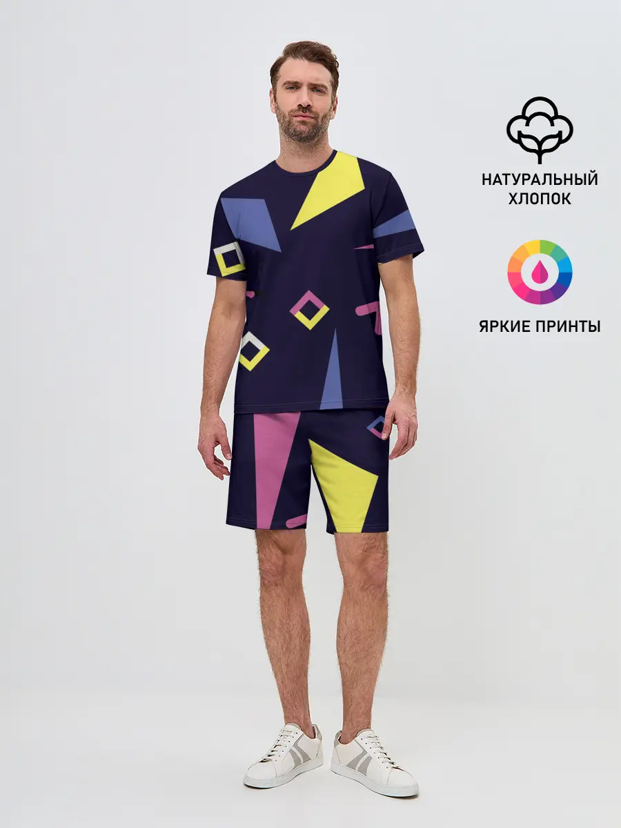 Мужской костюм с шортами / Танец геометрии