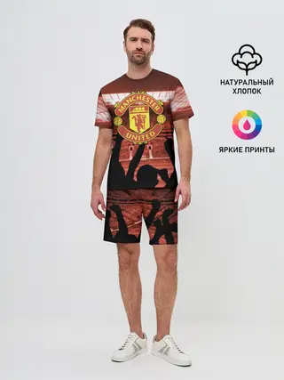 Мужской костюм с шортами / Manchester United