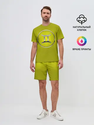 Мужской костюм с шортами / Gemini