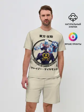 Мужской костюм с шортами / Приключения ДжоДжо