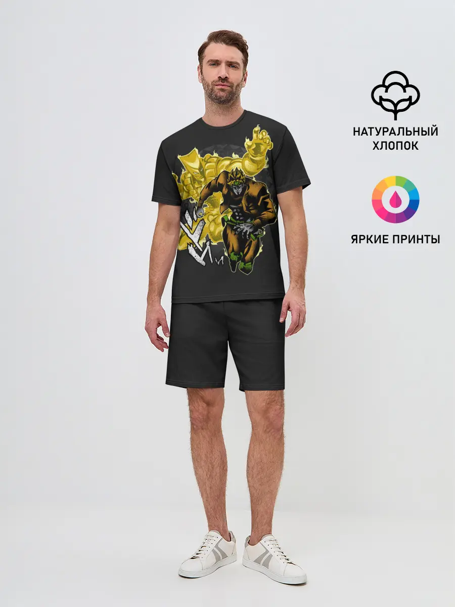 Мужской костюм с шортами / Dio & Za Warudo