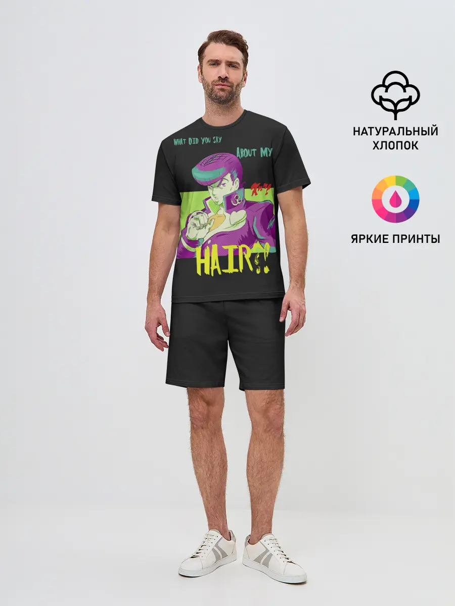 Мужской костюм с шортами / Приключения ДжоДжо Hair?!