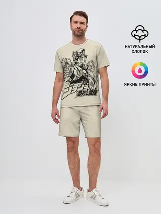 Мужской костюм с шортами / Приключения ДжоДжо