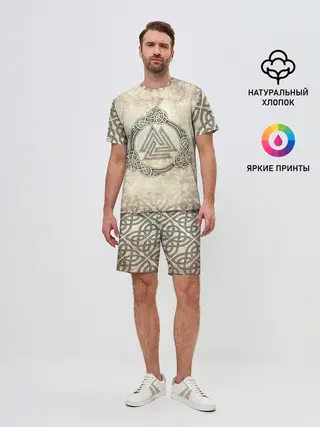 Мужской костюм с шортами / Валькнут