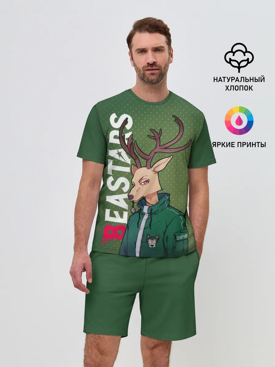 Мужской костюм с шортами / Выдающиеся звери