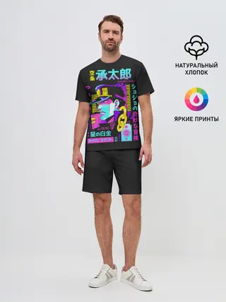 Мужской костюм с шортами / Дзётаро разноцветные надписи