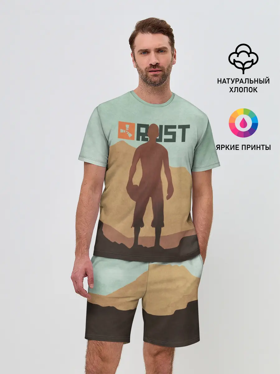 Мужской костюм с шортами / Rust