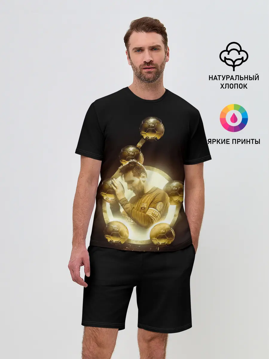 Мужской костюм с шортами / Месси шестикратный