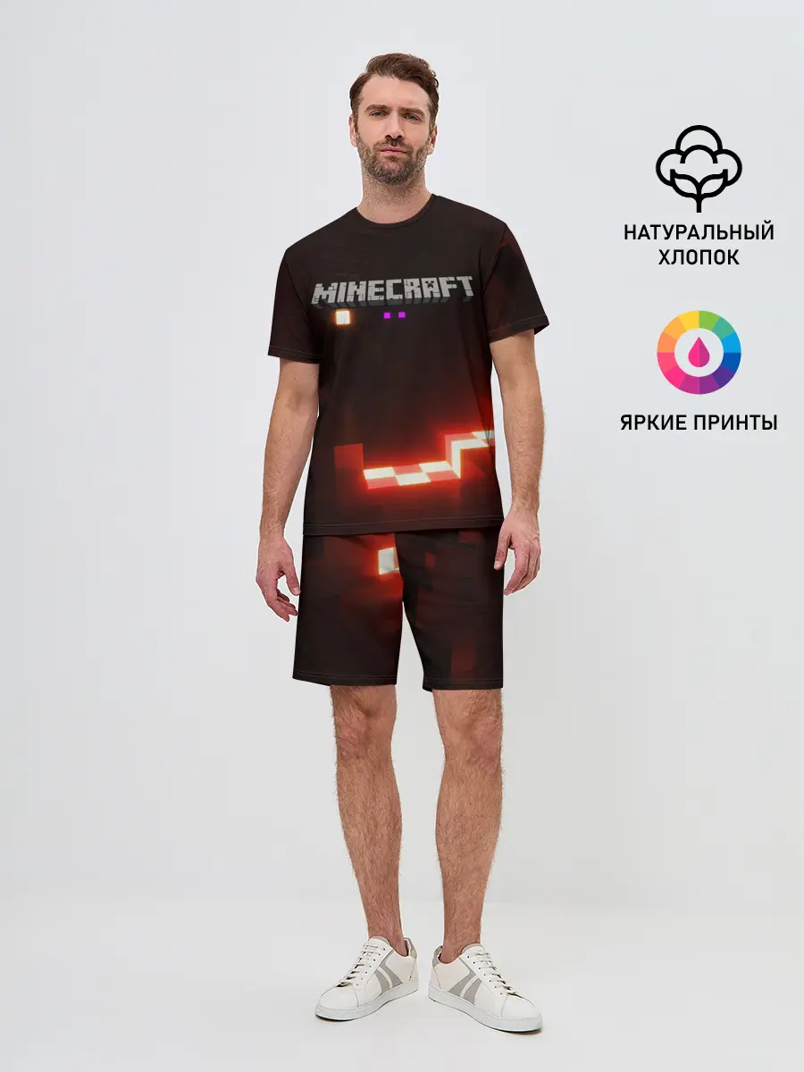 Мужской костюм с шортами / MINECRAFT