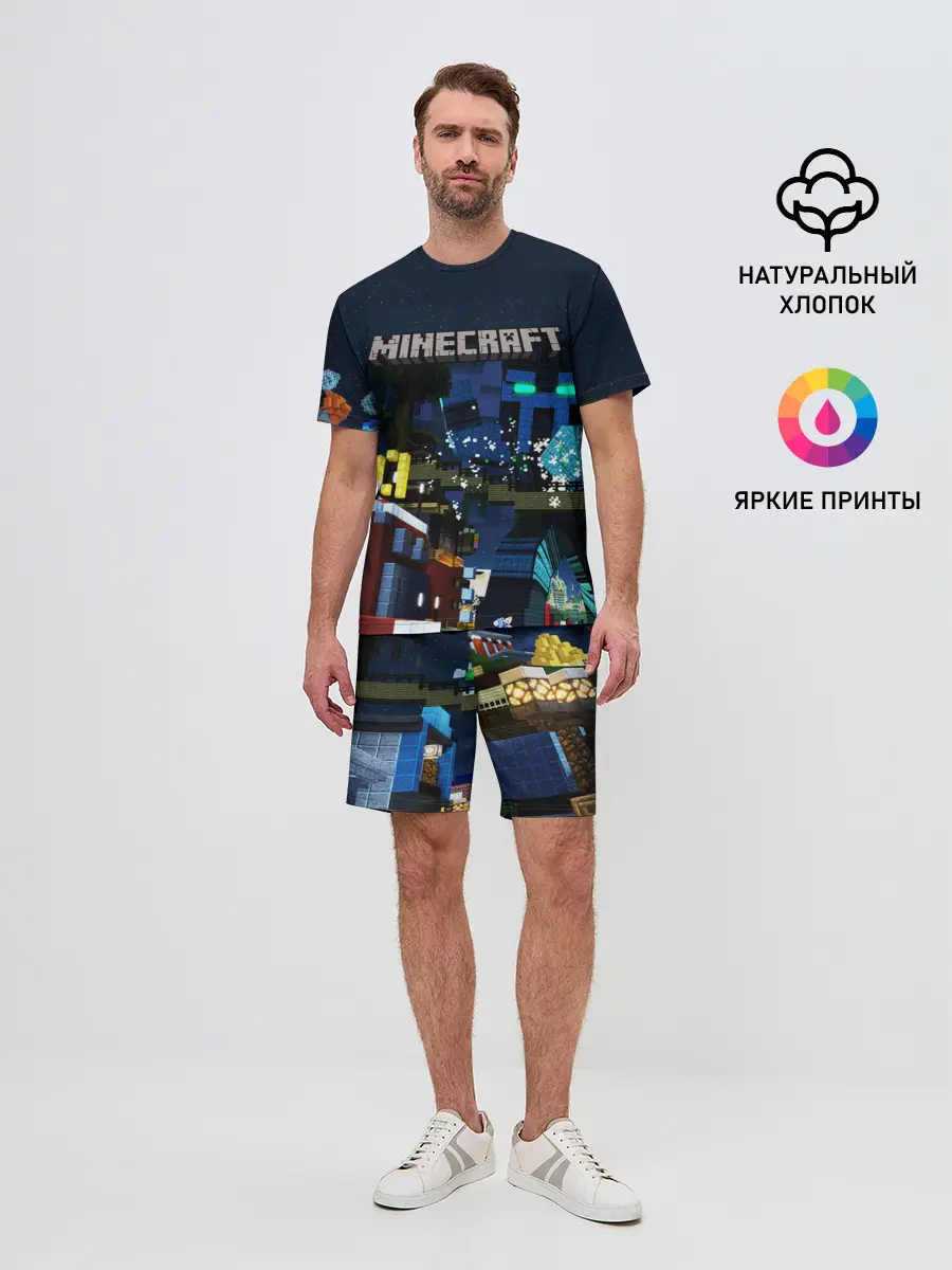 Мужской костюм с шортами / MINECRAFT