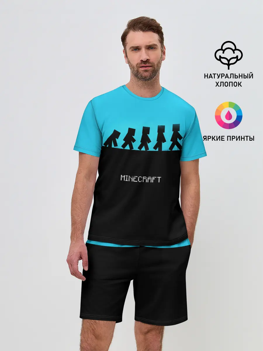 Мужской костюм с шортами / MINECRAFT