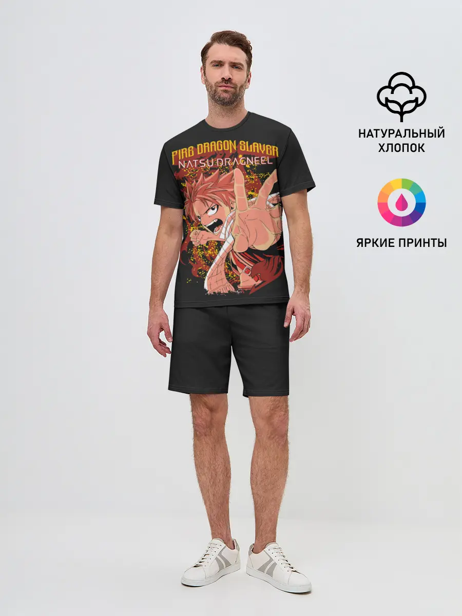 Мужской костюм с шортами / Dragon Slayer