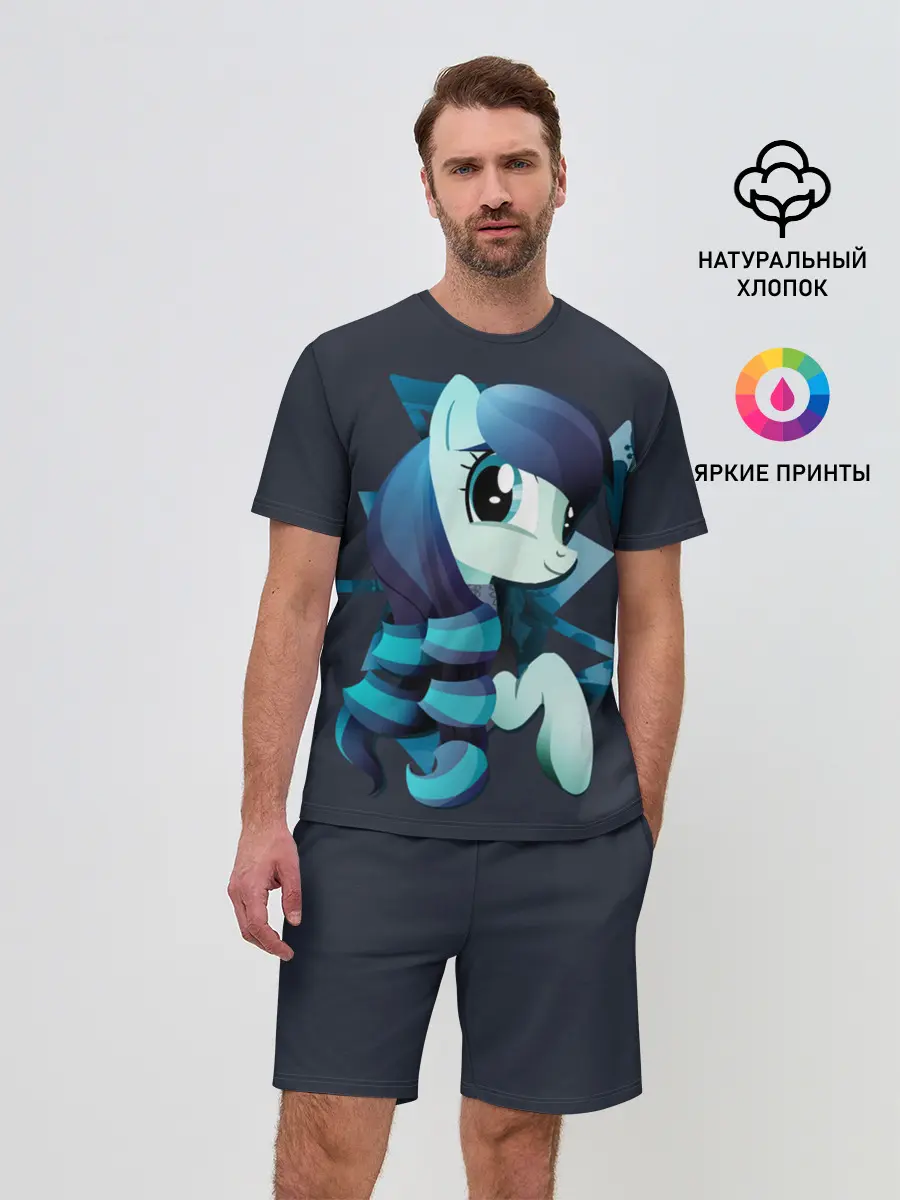 Мужской костюм с шортами / Мой маленький пони