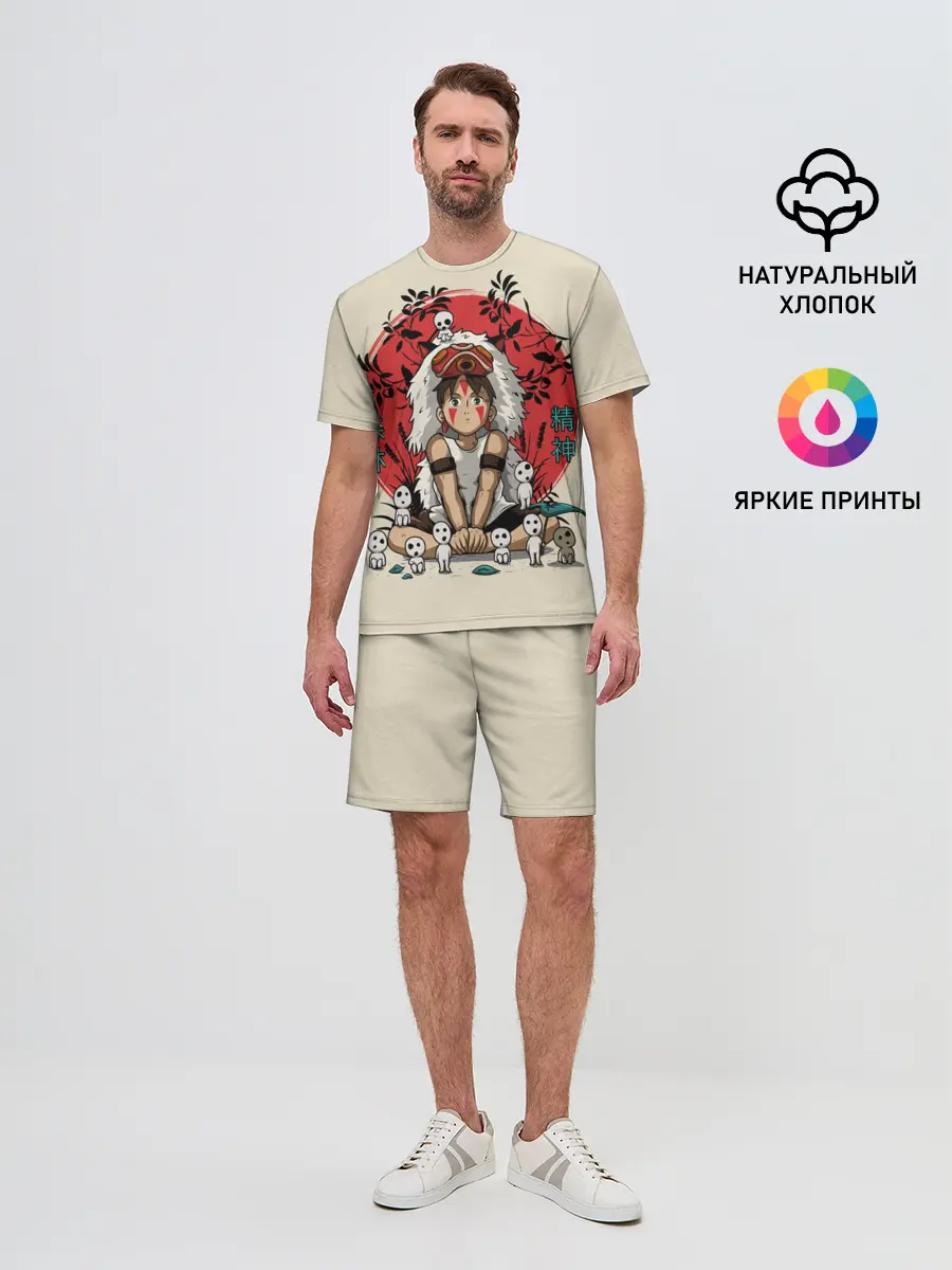 Мужской костюм с шортами / Princess Mononoke