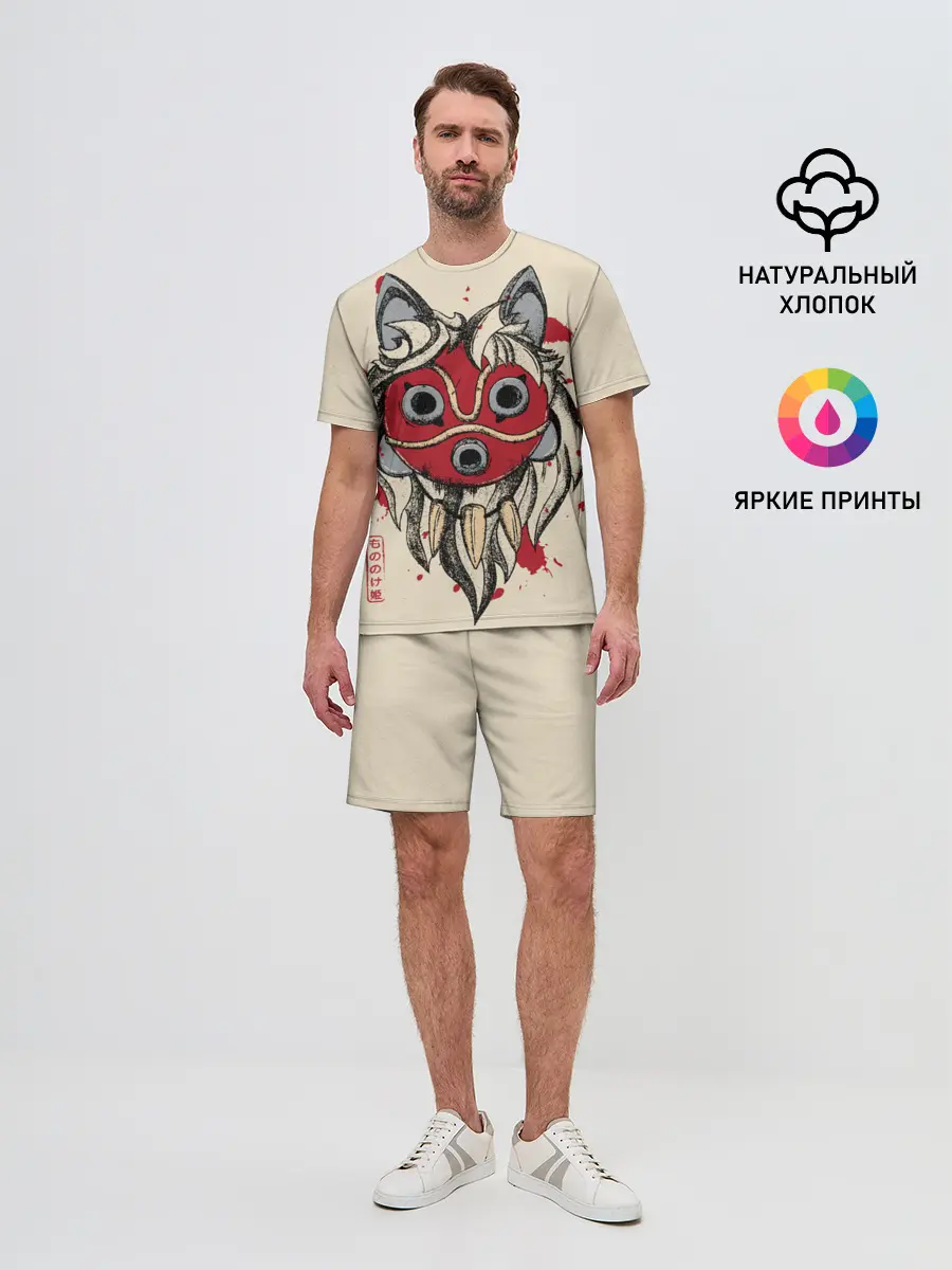 Мужской костюм с шортами / Princess Mononoke