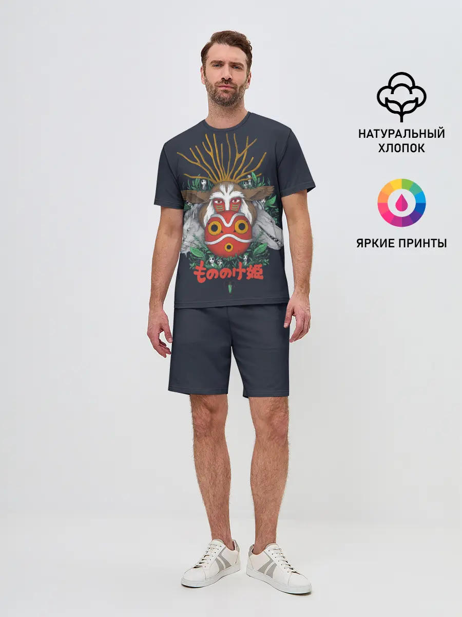 Мужской костюм с шортами / Princess Mononoke