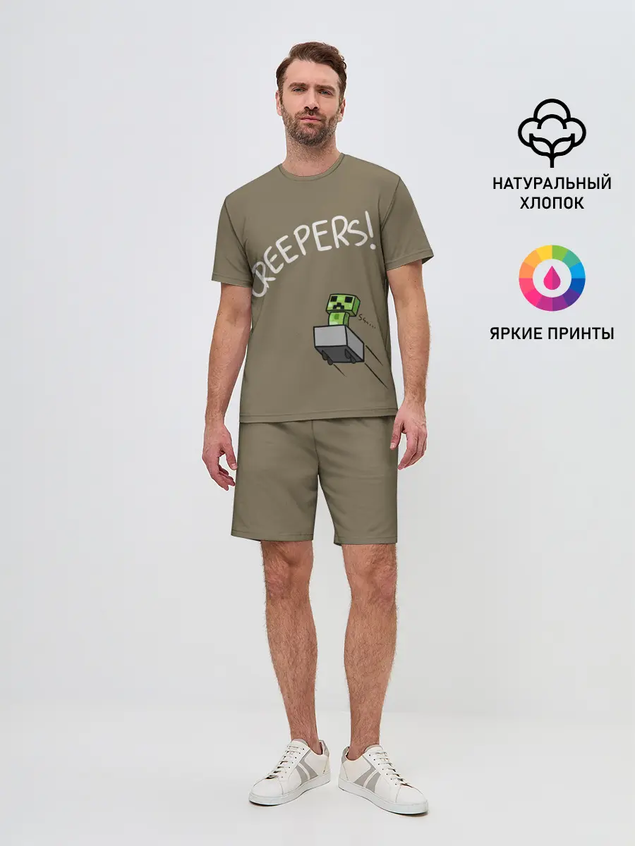 Мужской костюм с шортами / MINECRAFT