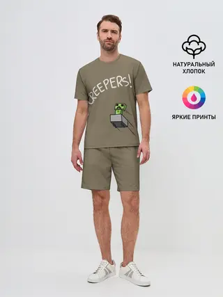 Мужской костюм с шортами / MINECRAFT