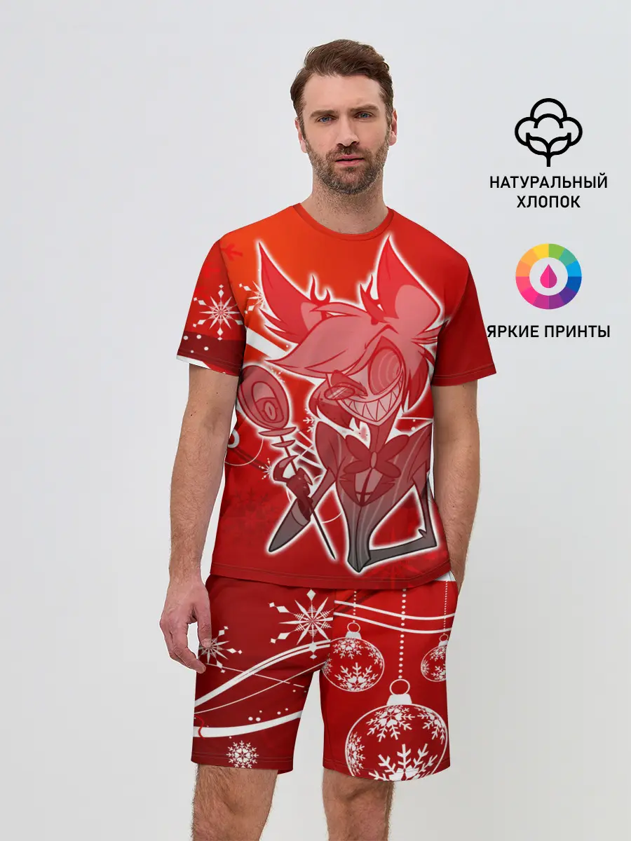 Мужской костюм с шортами / Отель хазбин Новогодний