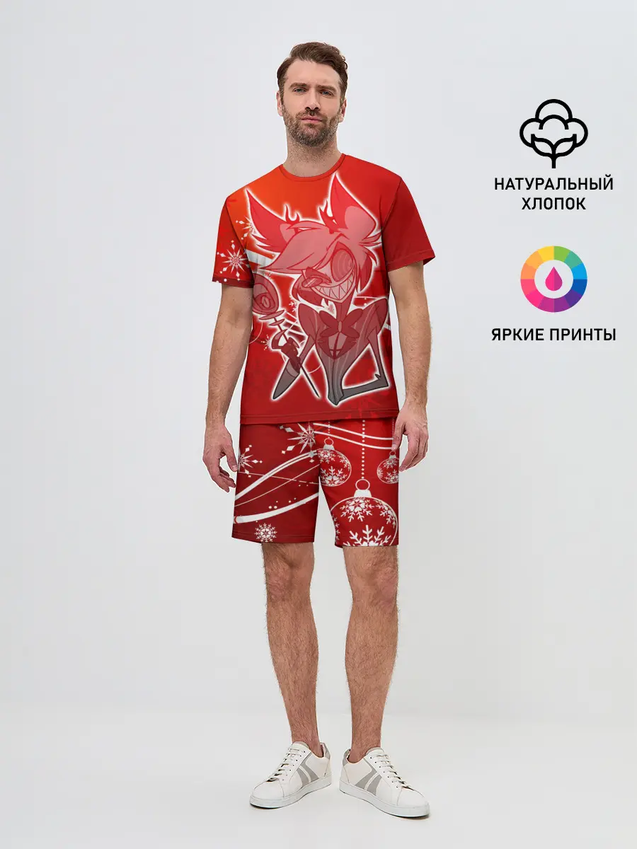 Мужской костюм с шортами / Отель хазбин Новогодний