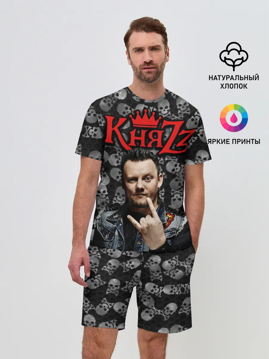 Мужской костюм с шортами / Князь