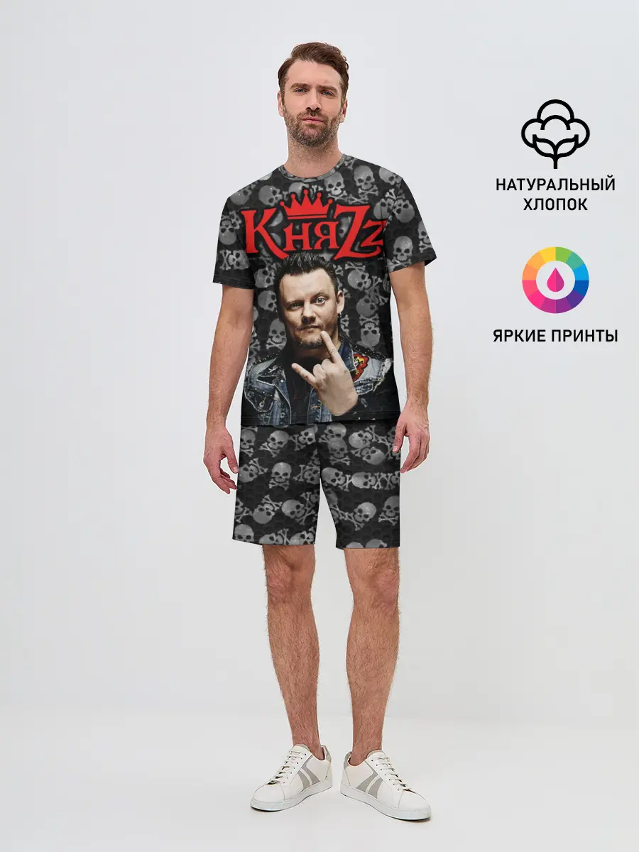 Мужской костюм с шортами / Князь