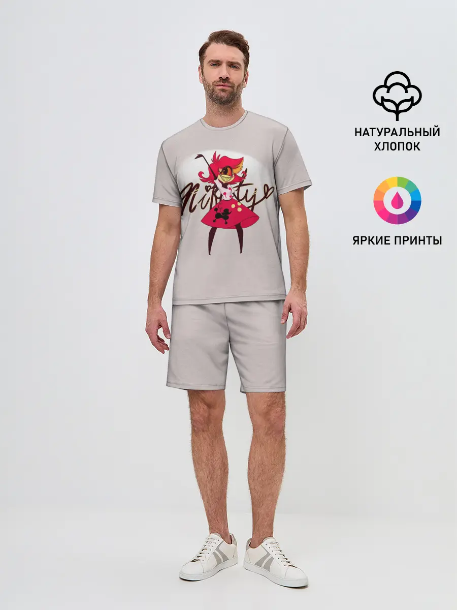 Мужской костюм с шортами / Отель Хазбин