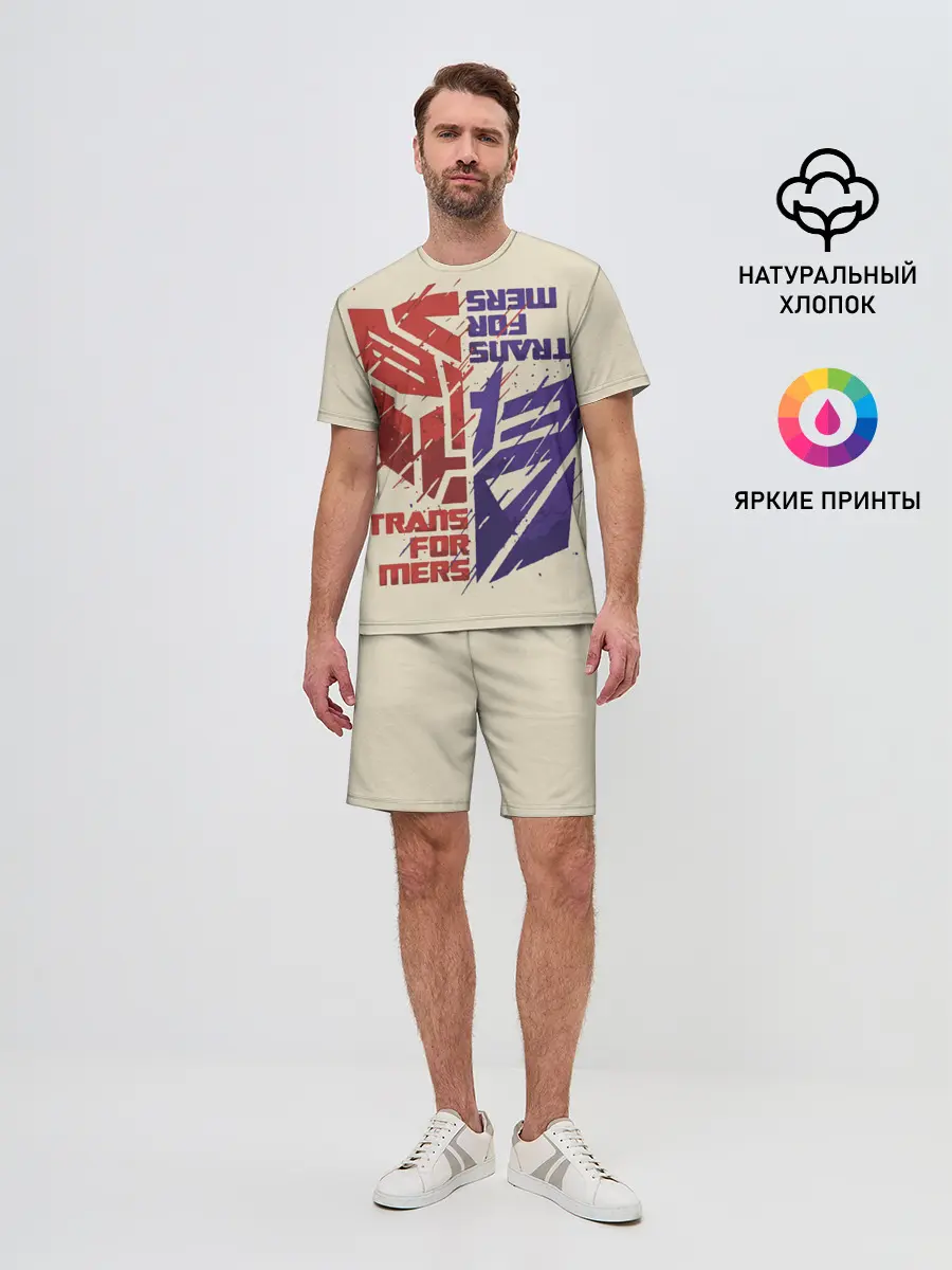 Мужской костюм с шортами / Transformers