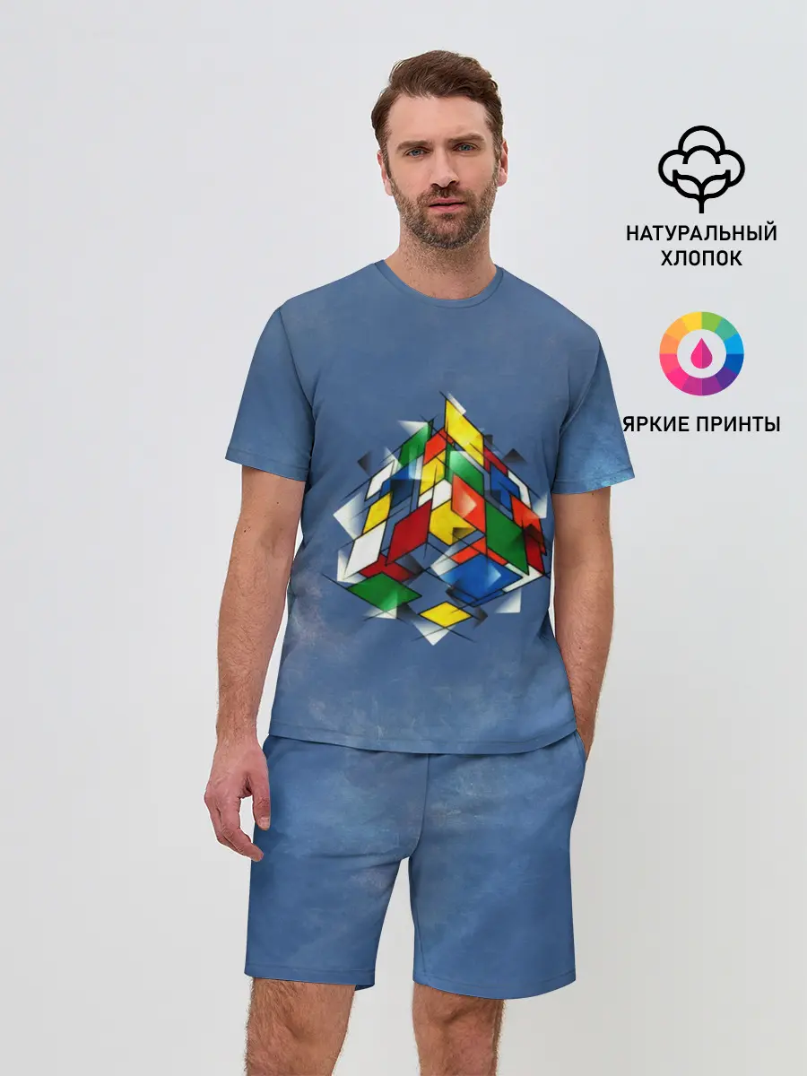 Мужской костюм с шортами / Кубик Рубика