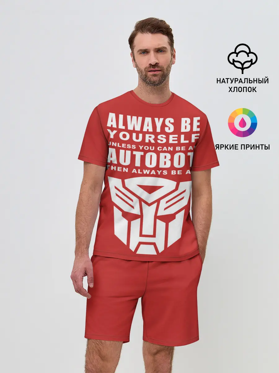 Мужской костюм с шортами / Трансформеры Avtobot