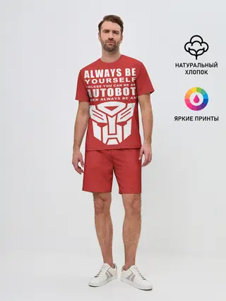 Мужской костюм с шортами / Трансформеры Avtobot