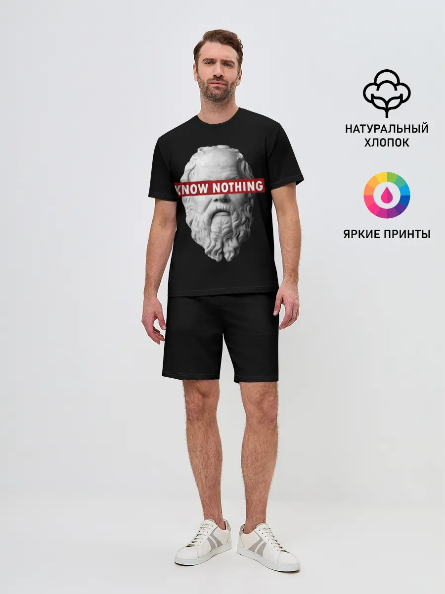 Мужской костюм с шортами / Ничего Не Знаю