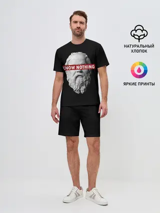 Мужской костюм с шортами / Ничего Не Знаю