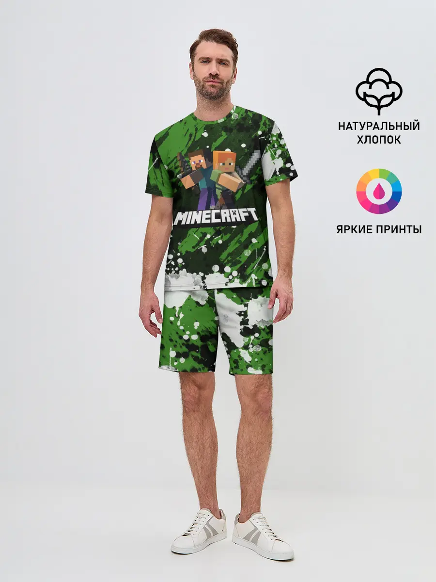 Мужской костюм с шортами / Minecraft / Майнкрафт