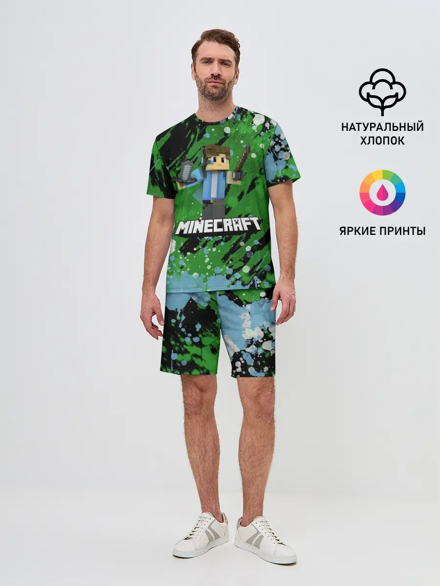 Мужской костюм с шортами / Minecraft / Майнкрафт