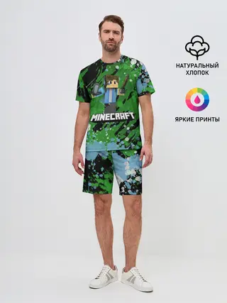 Мужской костюм с шортами / Minecraft / Майнкрафт