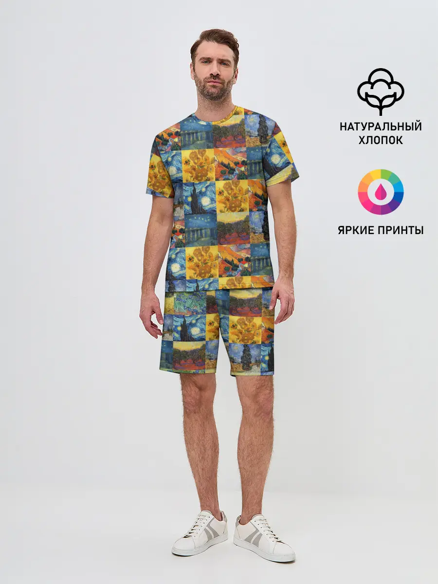 Мужской костюм с шортами / Картины Ван Гога
