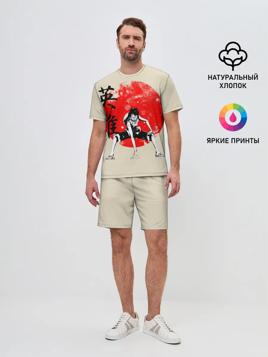 Мужской костюм с шортами / закатное солнце One Piece