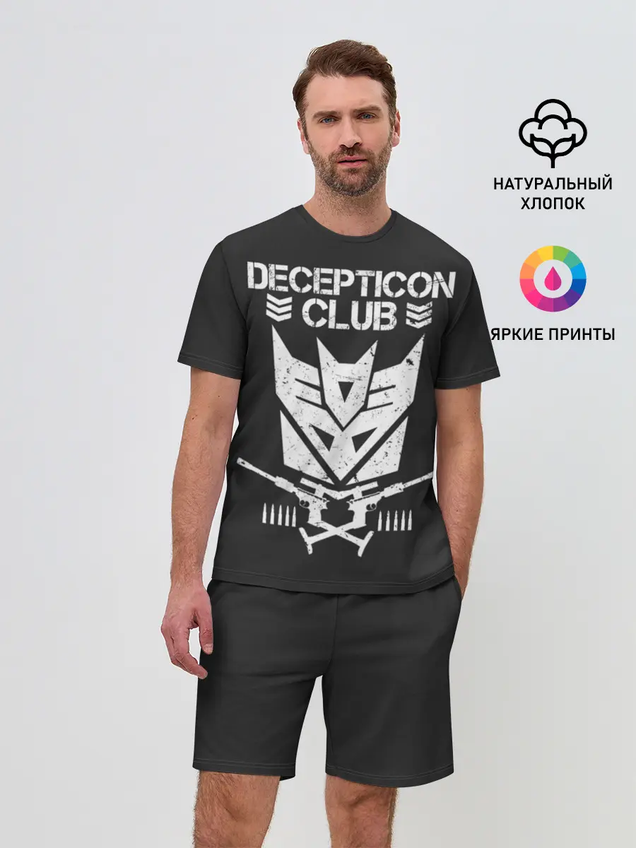 Мужской костюм с шортами / Трансформеры Deceticon