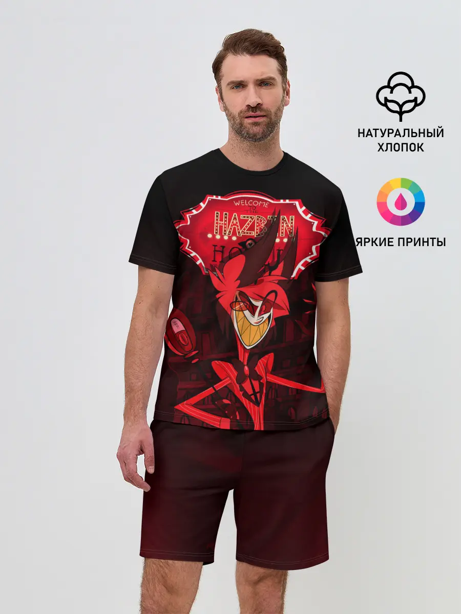 Мужской костюм с шортами / ОТЕЛЬ ХАЗБИН АЛАСТОР