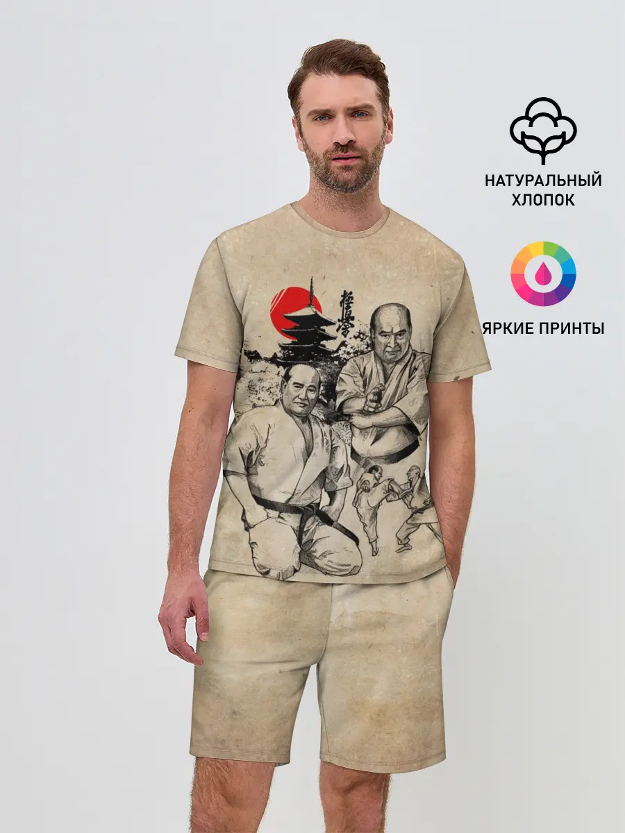 Мужской костюм с шортами / Масутацу Ояма