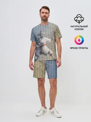 Мужской костюм с шортами / Karate cat